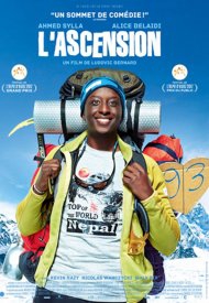 Ciné Mardi