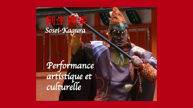 Musiques et danses traditionnelles du Japon