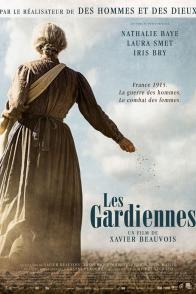 Cinéma Les gardiennes