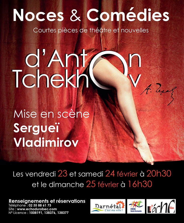 Théâtre de l'Echo du Robec - - Darnétal