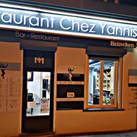 Restaurant Grec