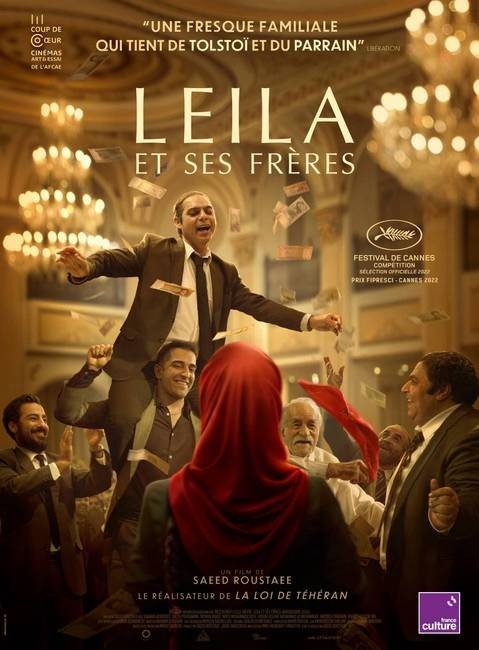Ciné : Leila et ses frères