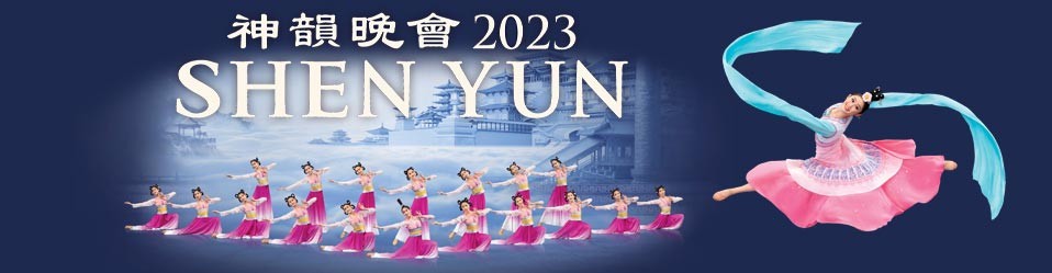 Spectacle SHEN YUN au Corum