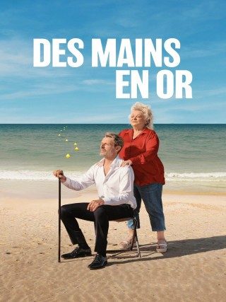 Un p'tit ciné !  Ça vous dit ?