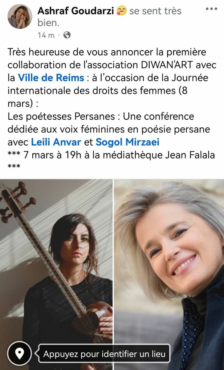 Conférence sur la poésie persane