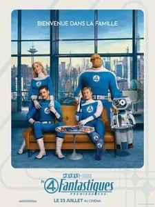 4 Fantastiques : Premiers Pas