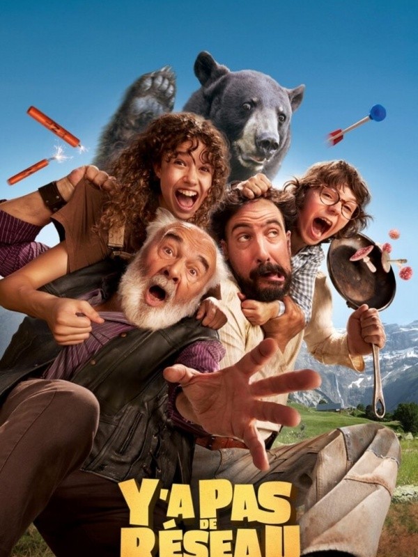 Ciné Le Quesnoy, y'a pas de réseau