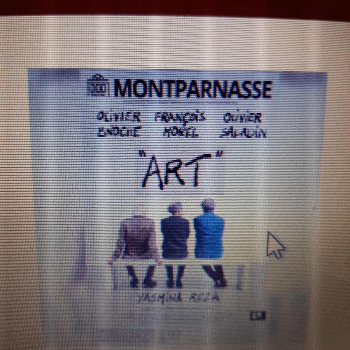 Théâtre Montparnasse 