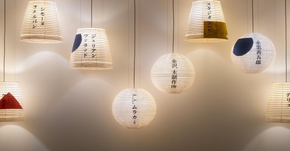 Beyond our Horizons: de Tokyo à Paris