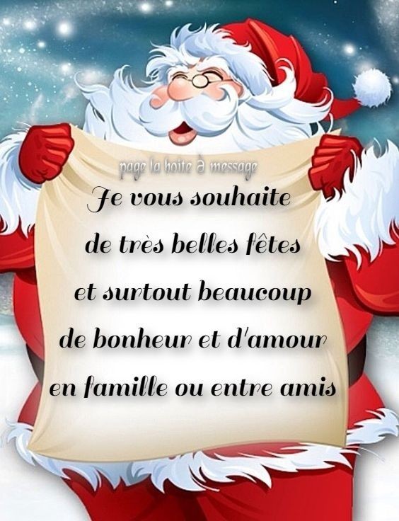 JOURNEE ET REPAS DE NOEL