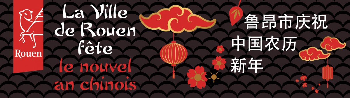 Nouvel an chinois  spectacle danse chinoise