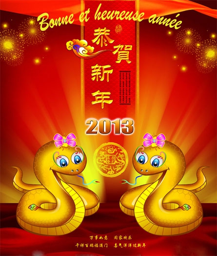 Nouvel an en Asie 2013. Année du Serpent