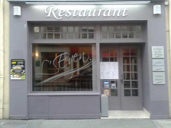 Pot de l'amitié
